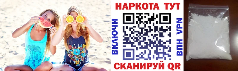 Наркота Красногорск Амфетамин Меф ОМГ ОМГ зеркало Конопля
