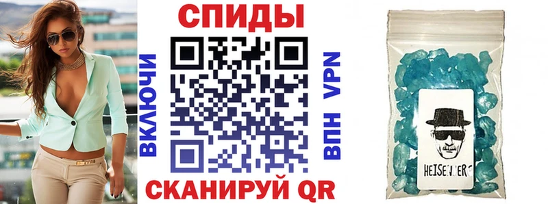 Амфетамин Розовый  Красногорск 