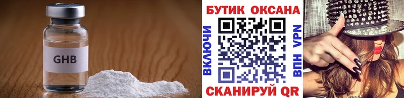 kraken зеркало  сколько стоит  Красногорск  БУТИРАТ 99% 