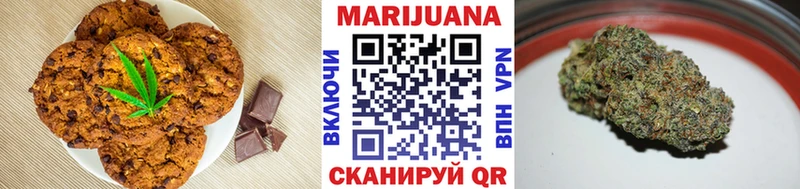 закладки  Красногорск  блэк спрут tor  Canna-Cookies конопля 