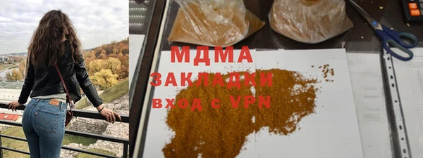 наркотики Алзамай