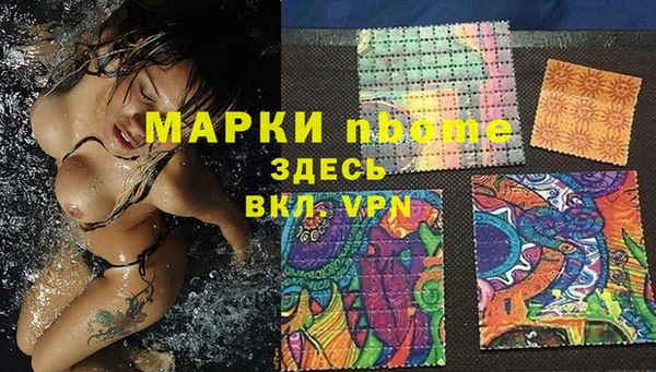 синтетический гашиш Алексеевка