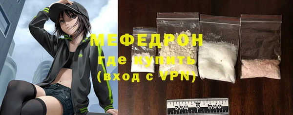 мефедрон VHQ Алексин