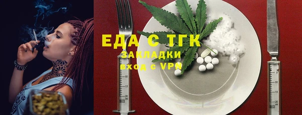 мефедрон VHQ Алексин