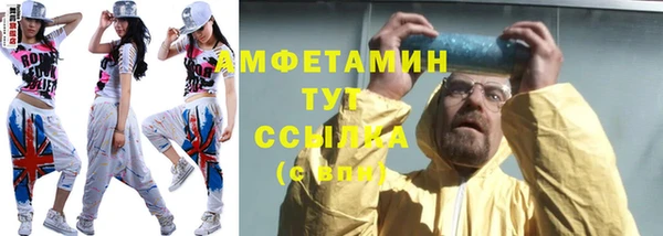 синтетический гашиш Алексеевка