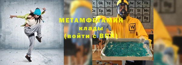 синтетический гашиш Алексеевка