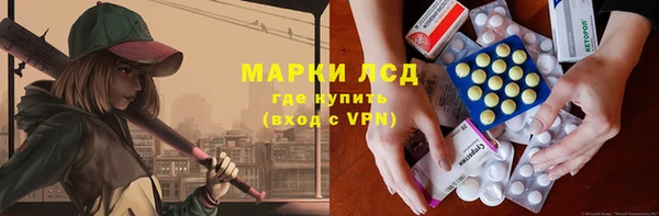 наркотики Алзамай