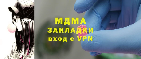 мефедрон VHQ Алексин