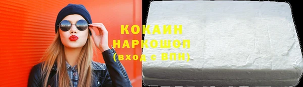 мефедрон VHQ Алексин