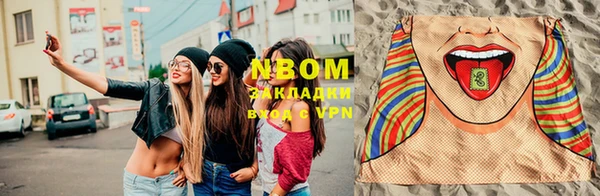 мефедрон VHQ Алексин