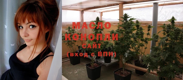 мефедрон VHQ Алексин