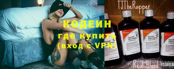 мефедрон VHQ Алексин