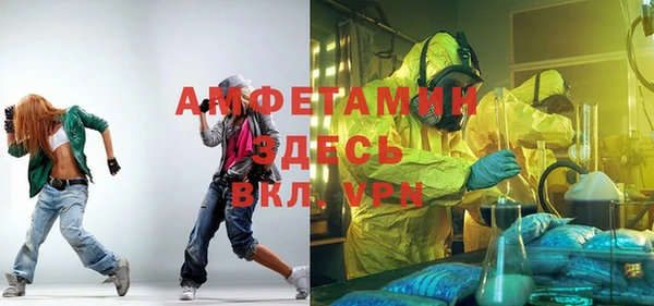 синтетический гашиш Алексеевка