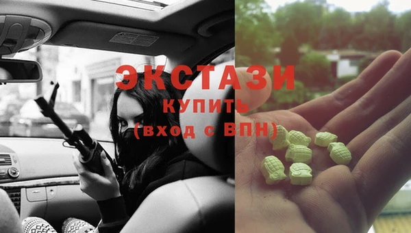 мефедрон VHQ Алексин