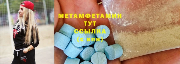 наркотики Алзамай
