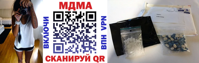 МДМА VHQ  Красногорск 