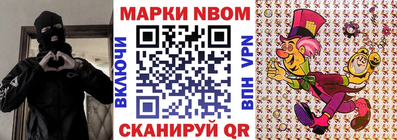 Марки N-bome 1500мкг ссылка на мегу ссылки это телеграм Красногорск