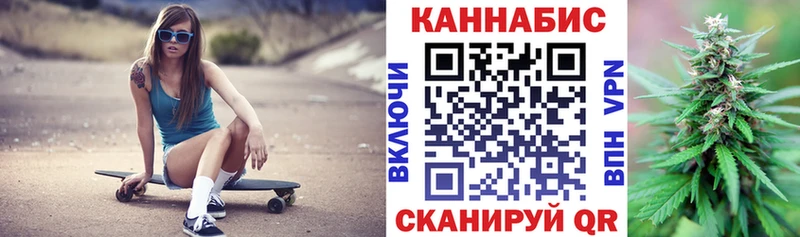 Каннабис сатива  Красногорск 